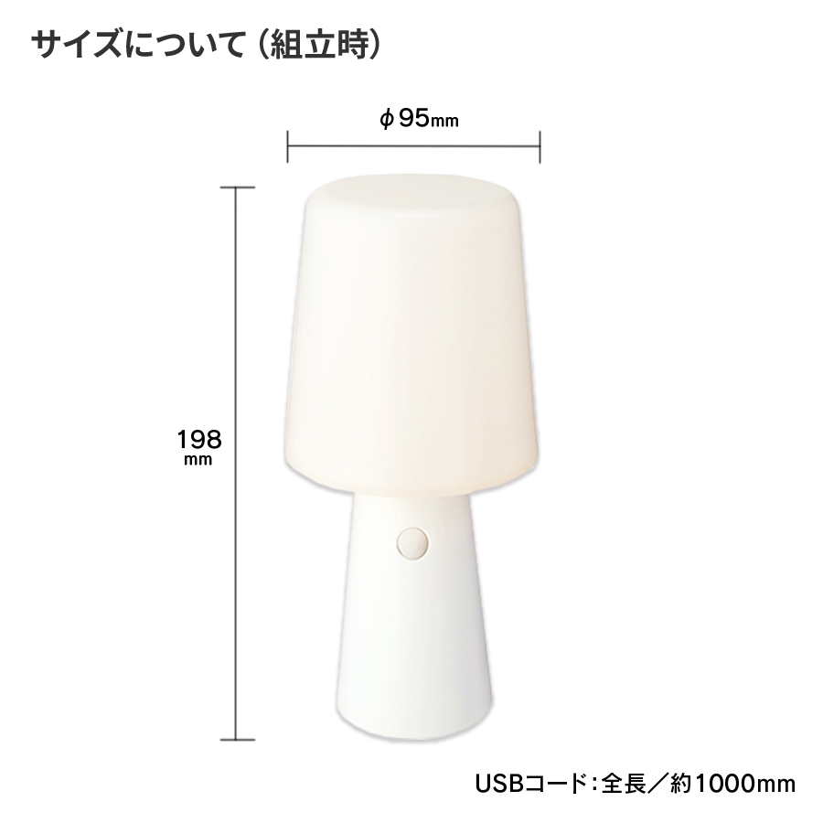 デイリーライト　ver.2　ホワイト