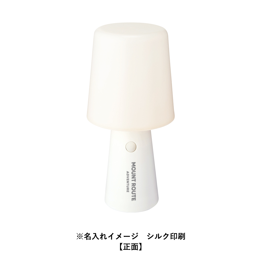 デイリーライト　ver.2　ホワイト