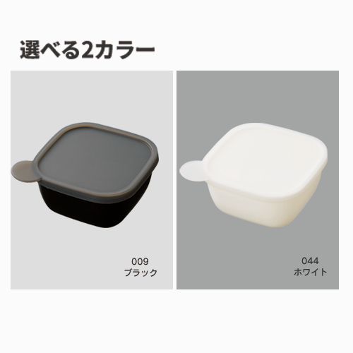 書き込める保存容器　280ml