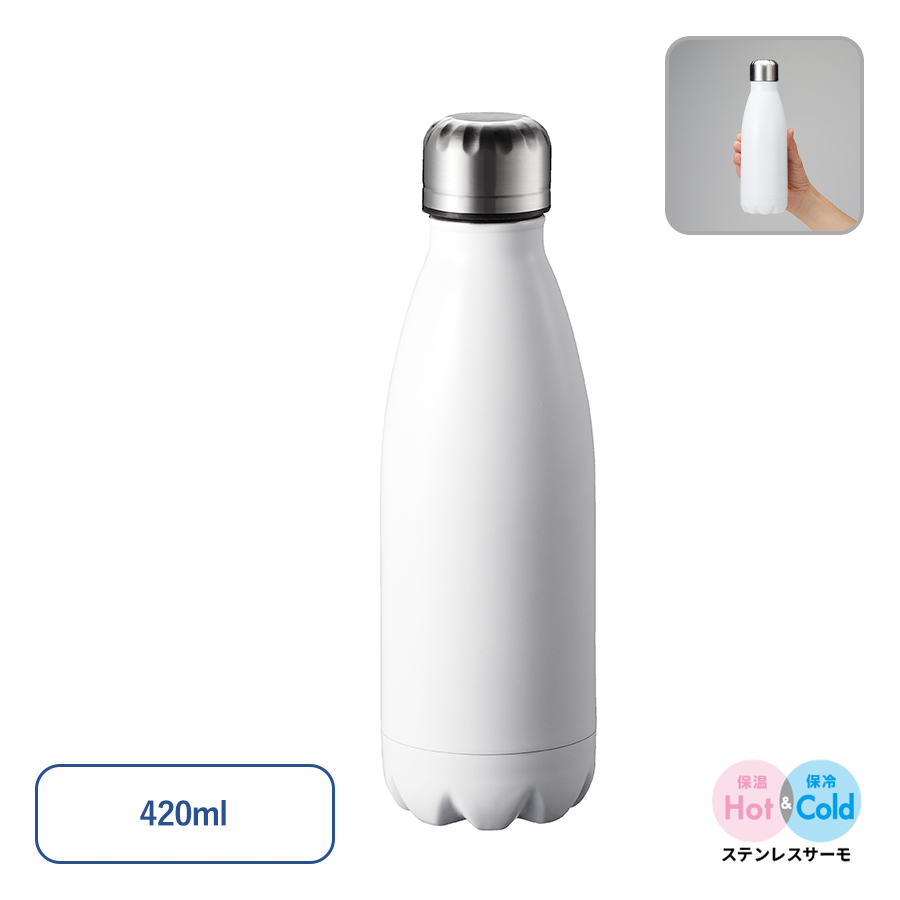 ロケットサーモボトル 420ml 昇華転写対応