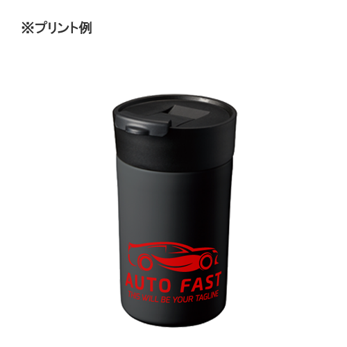 フタ付ステンレスサーモタンブラー