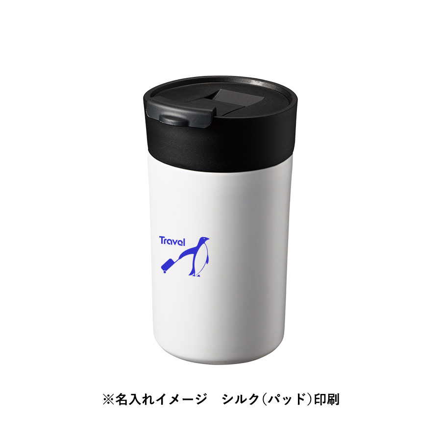 フタ付ステンレスサーモタンブラー