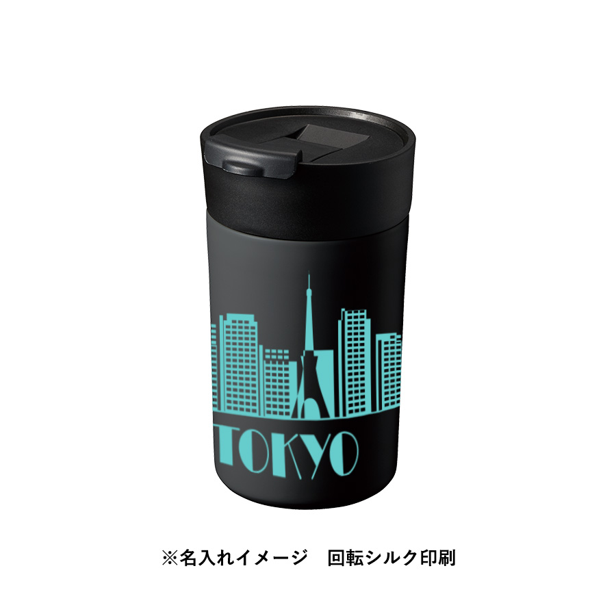 フタ付ステンレスサーモタンブラー