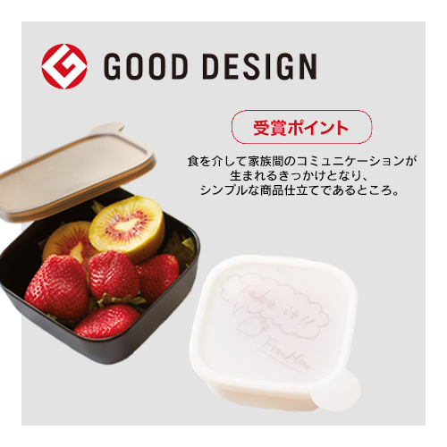 書き込める保存容器　400ml