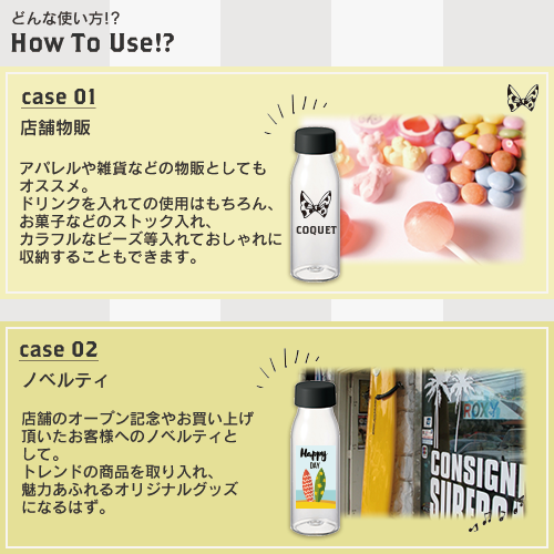 【アウトレット】ミルク瓶クリアボトル