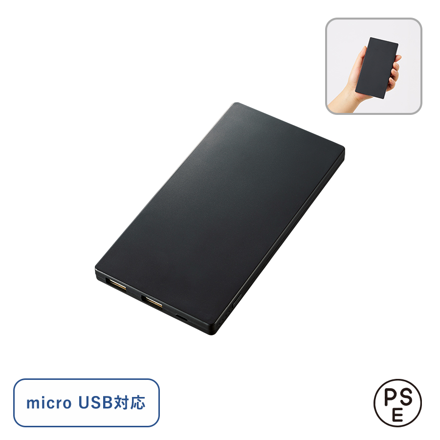 TS-1448モバイルチャージャー6000　フラット