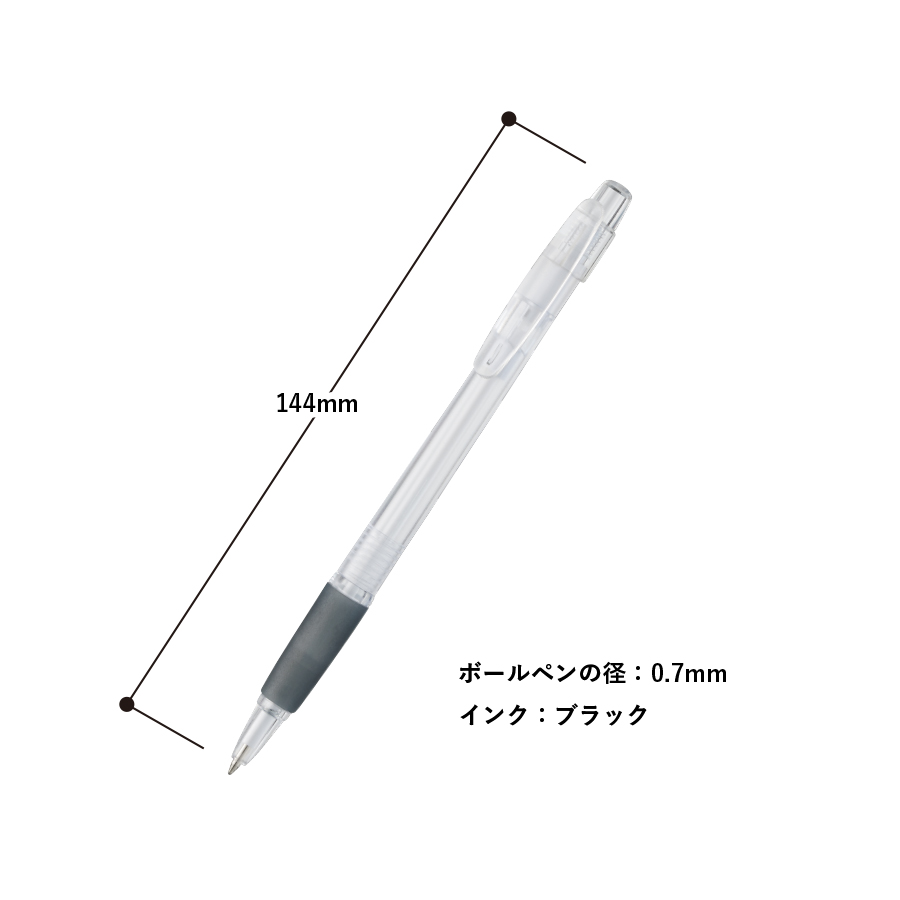 スカッシュボールペン