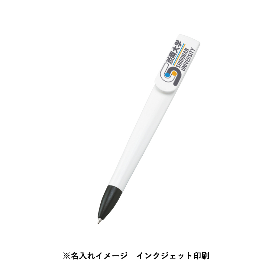 【アウトレット】ラペルボールペン