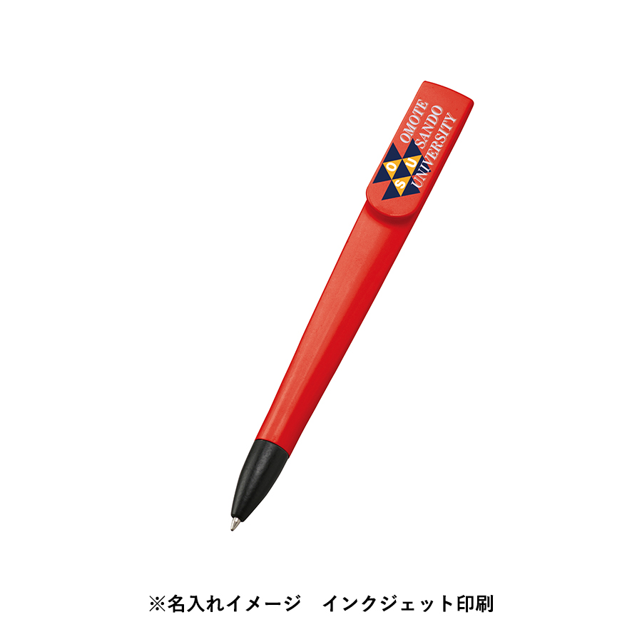 【アウトレット】ラペルボールペン