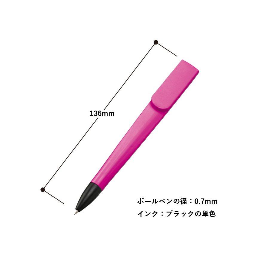 【アウトレット】ラペルボールペン