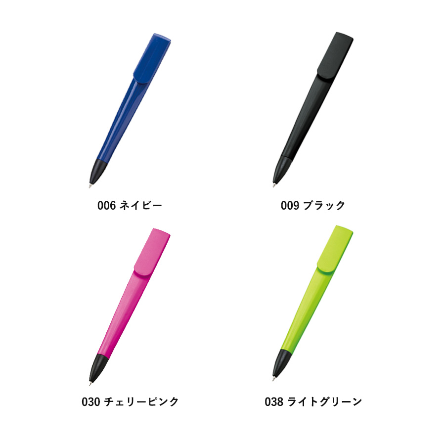 【アウトレット】ラペルボールペン