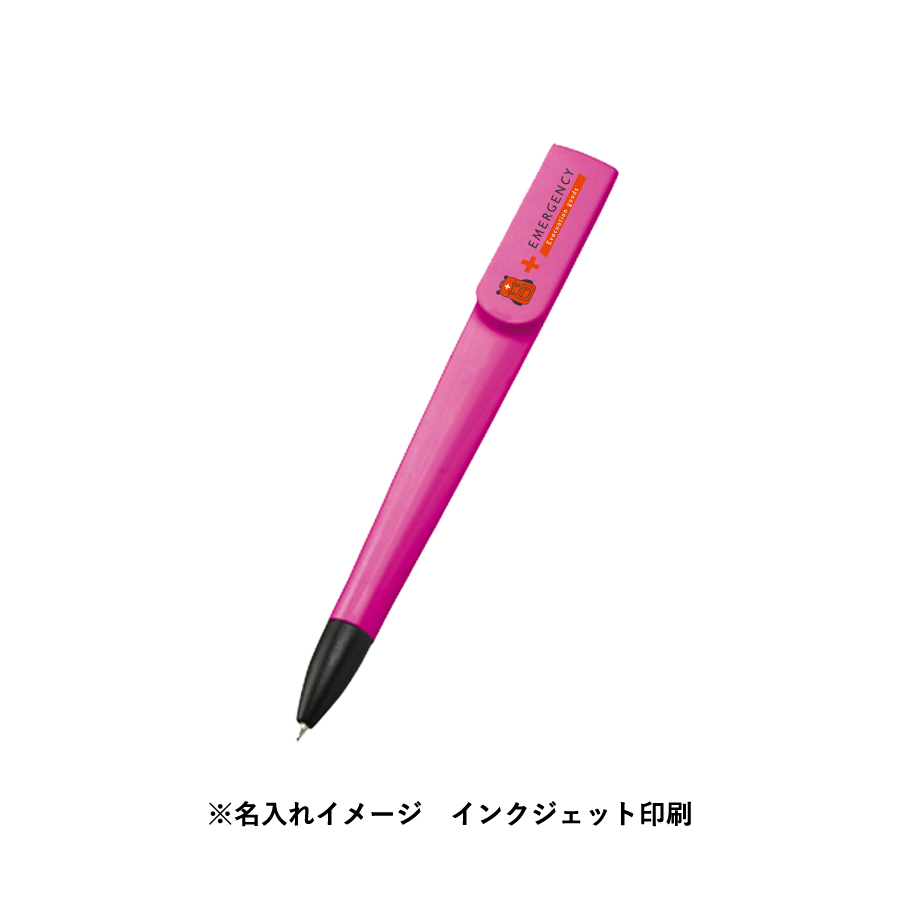 【アウトレット】ラペルボールペン
