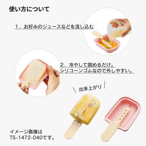 【アウトレット】アイスキャンディーメーカー　ソフトクリーム