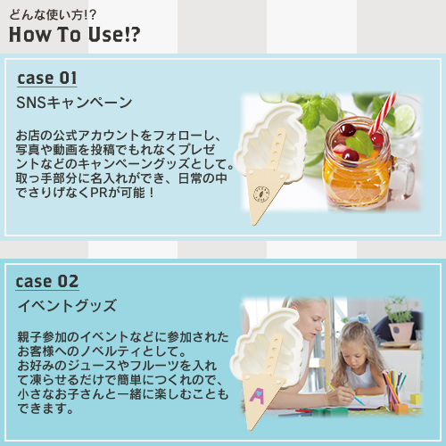 【アウトレット】アイスキャンディーメーカー　ソフトクリーム
