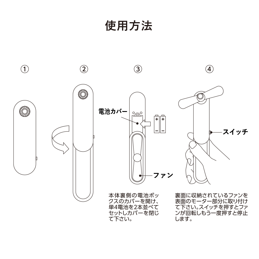 【アウトレット】コンパクトポータブルファン