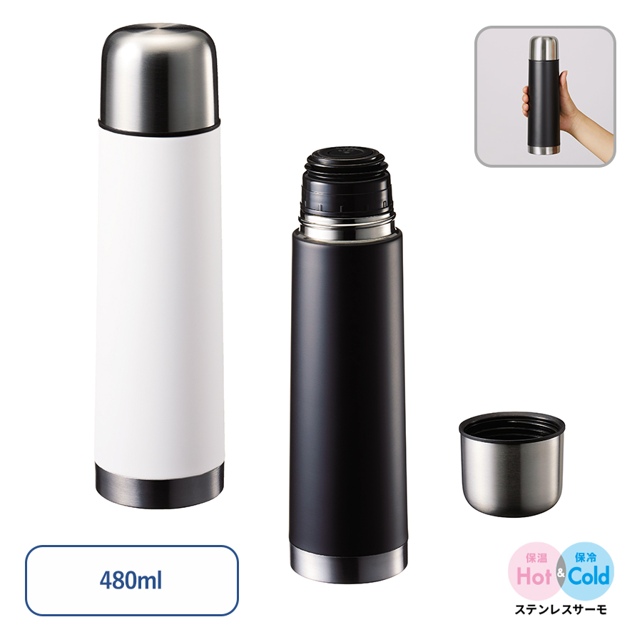 TS-1475【アウトレット】コップ付サーモステンレスボトル　480ml