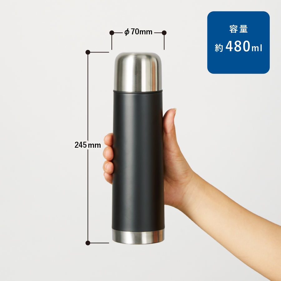 【アウトレット】コップ付サーモステンレスボトル　480ml