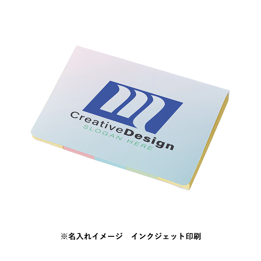 【プリント必須商品】カスタムデザイン付箋セット（M）