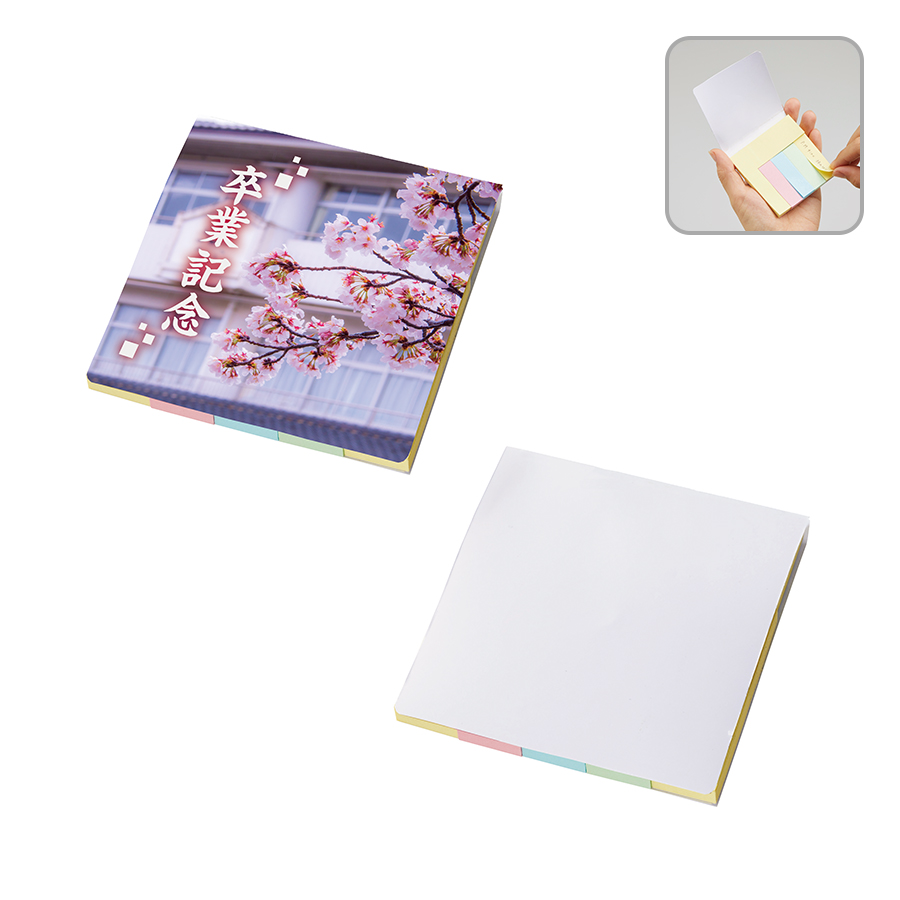 【プリント必須商品】カスタムデザイン付箋セット（L）