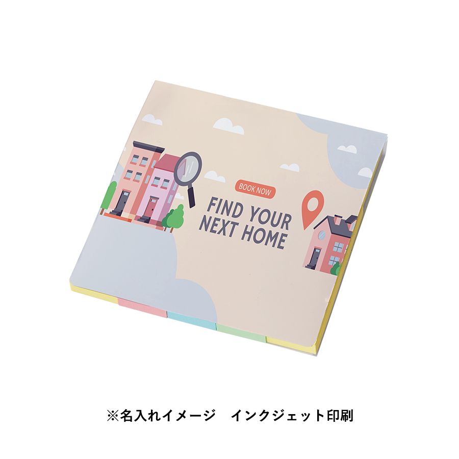 【プリント必須商品】カスタムデザイン付箋セット（L）