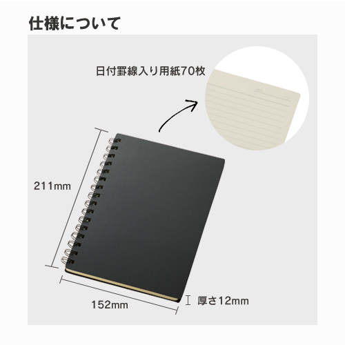 A5リングノート　マット