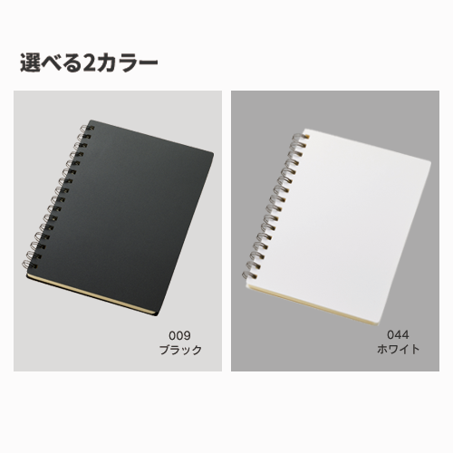 A5リングノート　マット