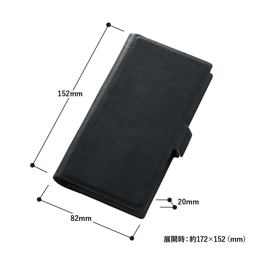 【アウトレット】スリムマルチスマホケース　ブラック