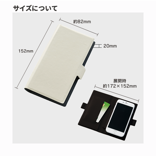 【アウトレット】スリムマルチスマホケース　ホワイト