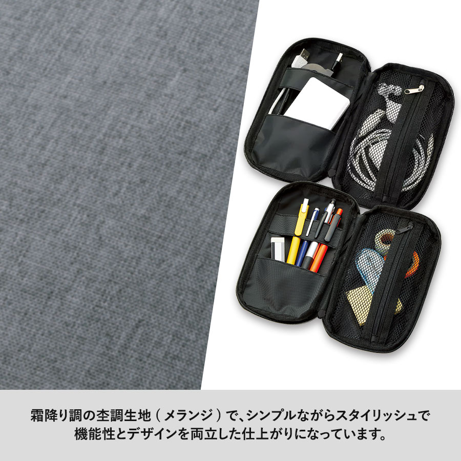 文具まとめて持ち運びポーチ