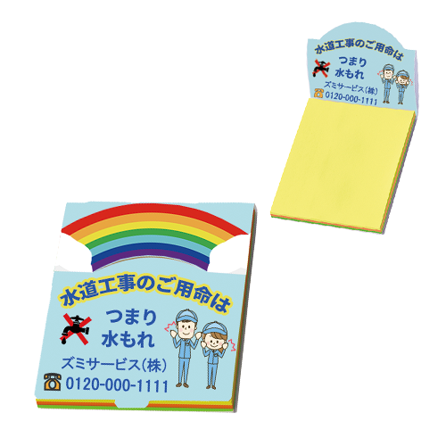 【プリント必須商品】カスタムデザイン付箋 スタンド