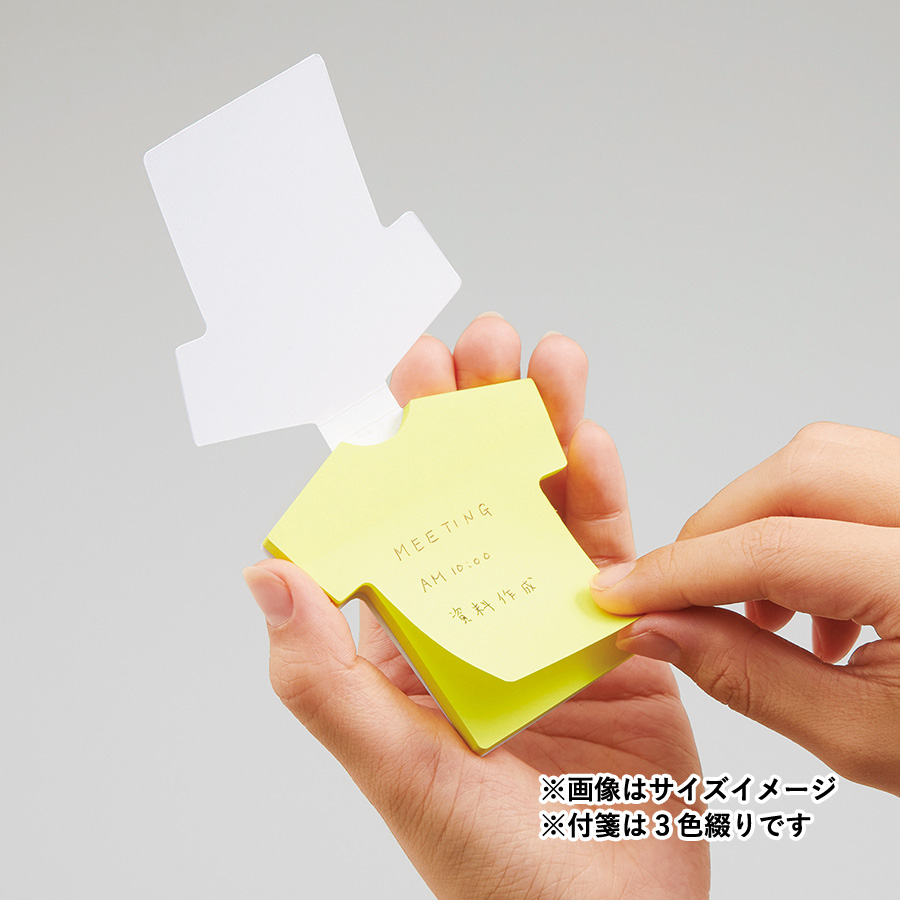 【プリント必須商品】カスタムデザイン付箋　Ｔシャツ