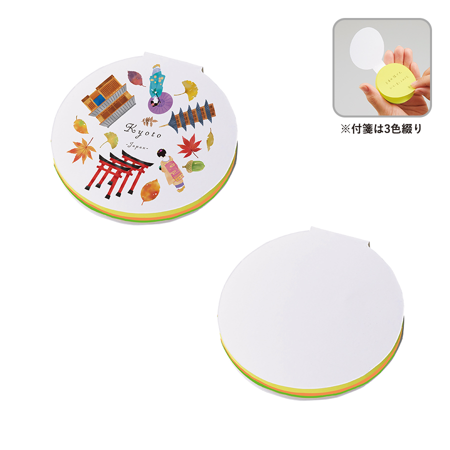 【プリント必須商品】カスタムデザイン付箋 丸