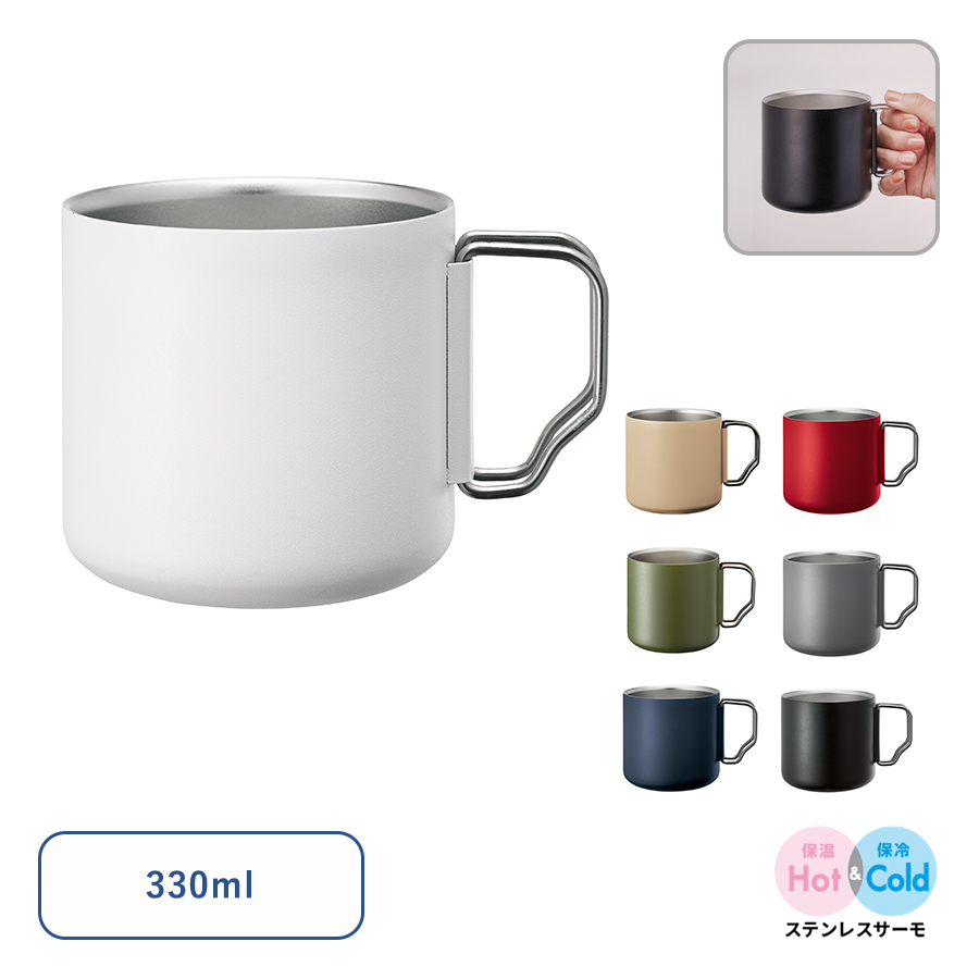 TS-1506Zalattoサーモマグ