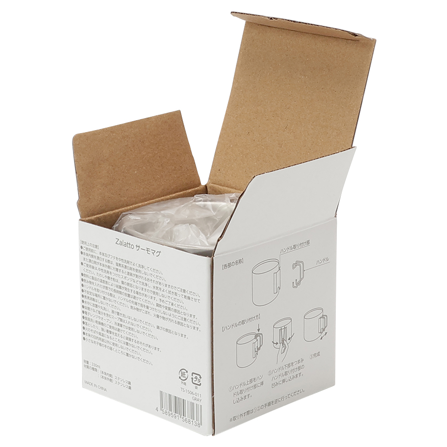 Zalattoサーモマグ