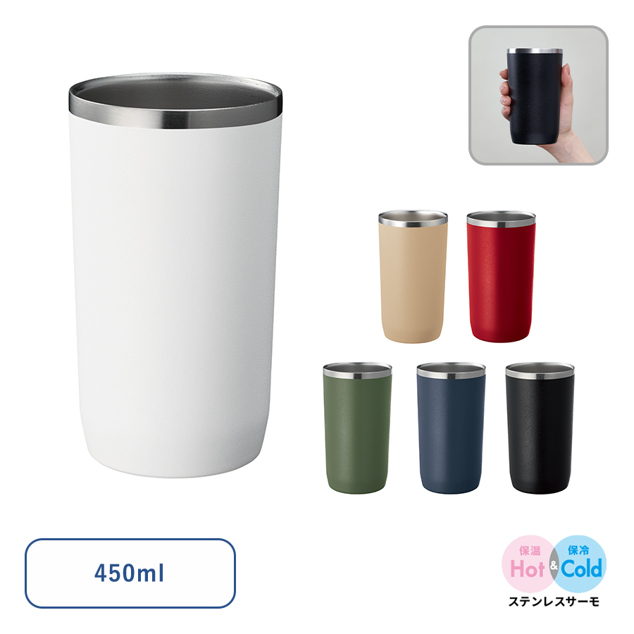 Zalattoサーモタンブラー 450ml