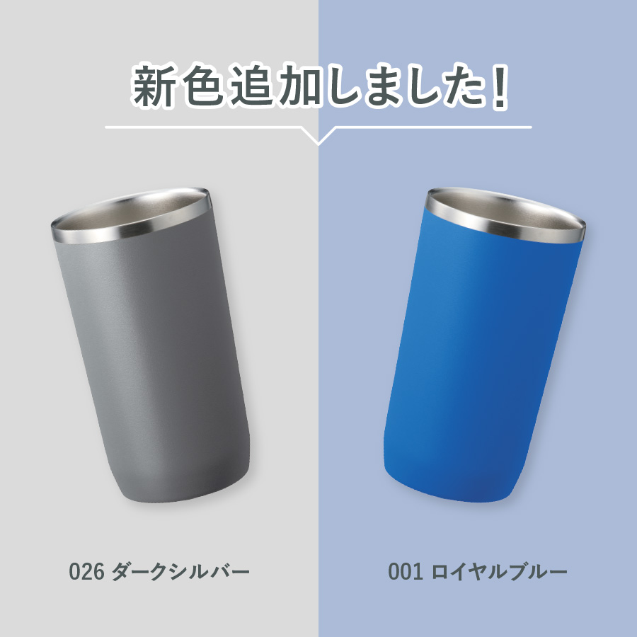 Zalattoサーモタンブラー　450ml