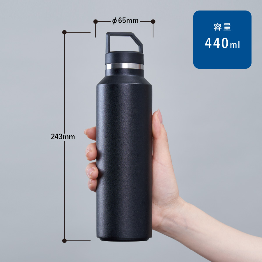 Zalattoサーモハンドルスリムボトル