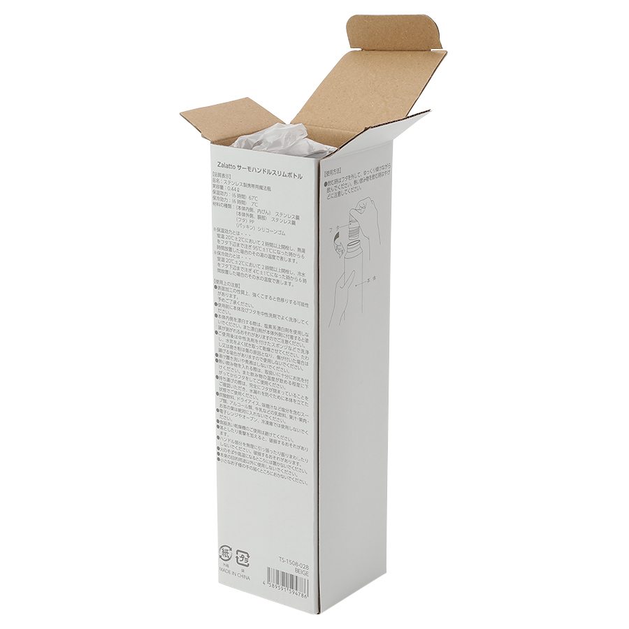 Zalattoサーモハンドルスリムボトル