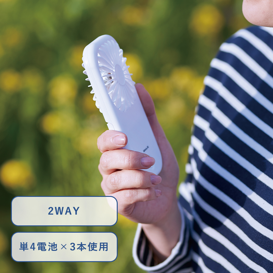 TS-1511ポータブル＆スタンドファン