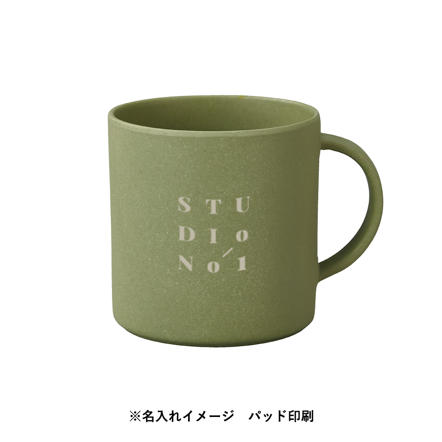 バンブーファイバー入りマグカップ