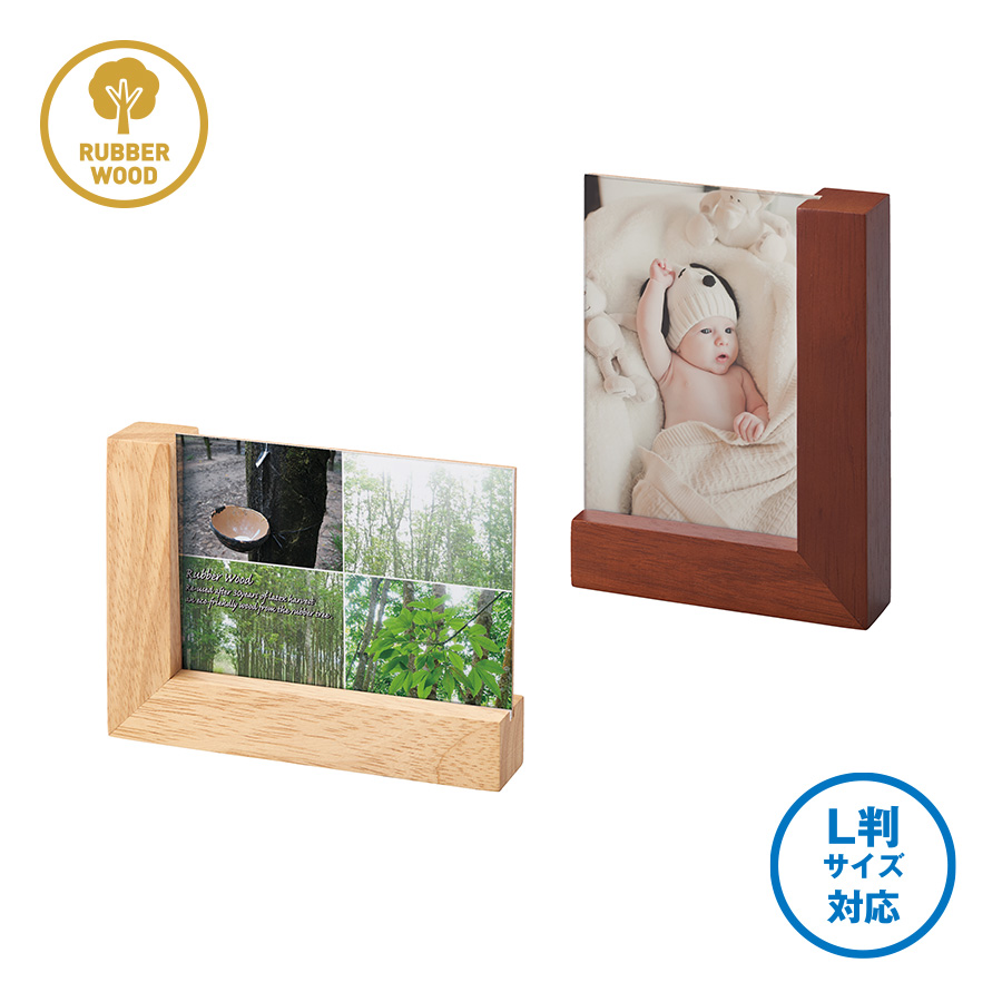 TS-1520ラバーウッドコーナーフォトスタンド