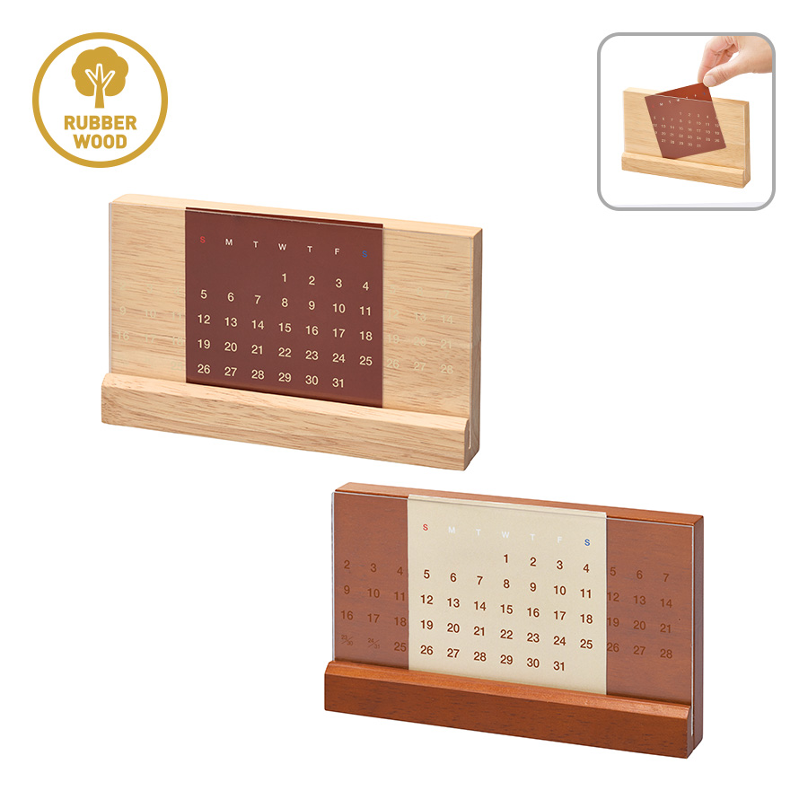 TS-1521ラバーウッド万年カレンダー