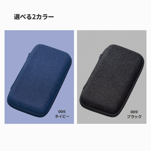 テキスタイルモバイルアクセサリーケース（L）