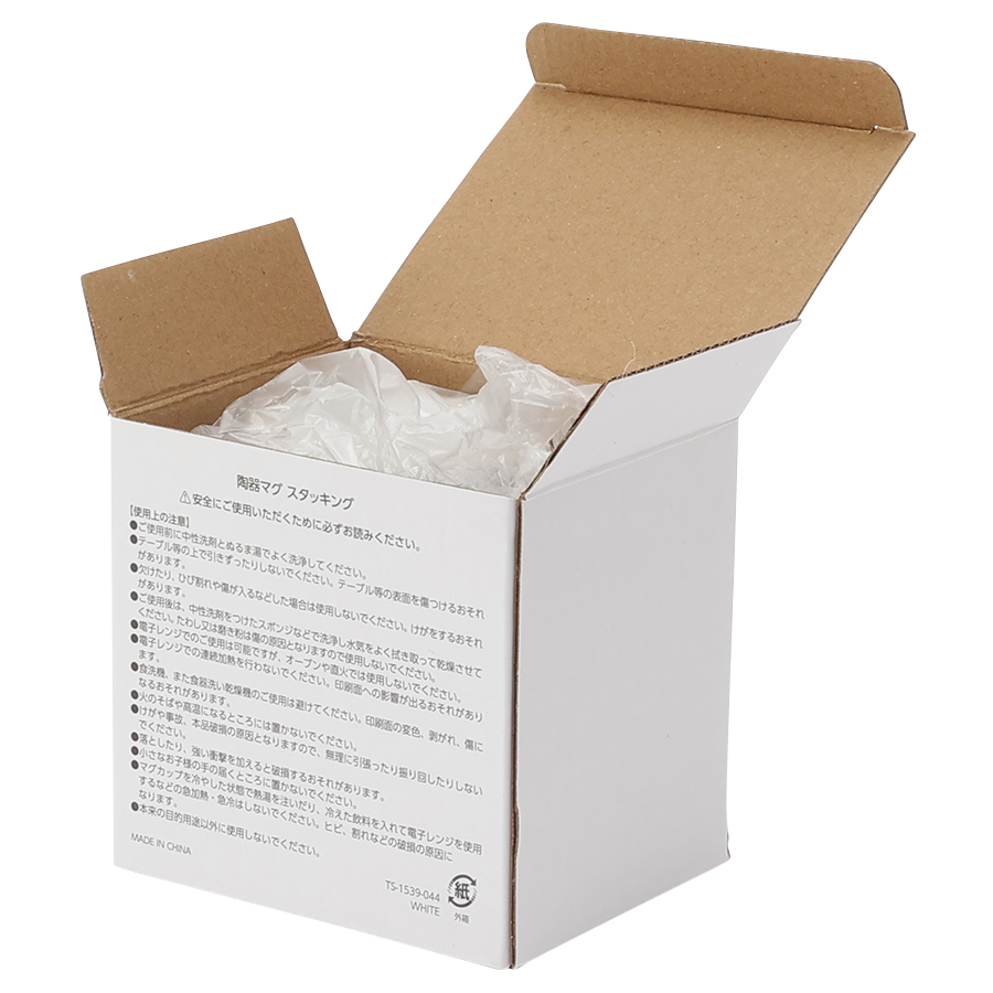 陶器マグ　スタッキング　ホワイト