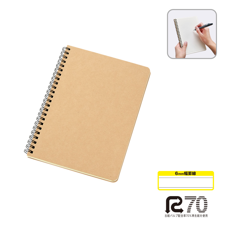 TS-1541リサイクルA5リングノート