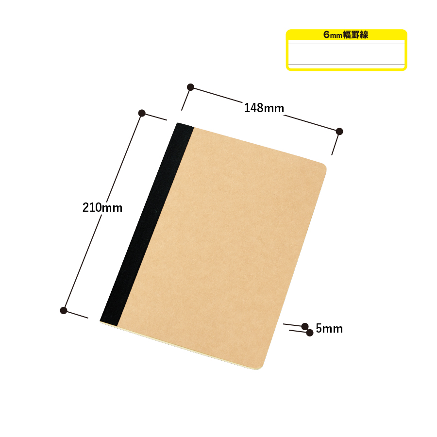 リサイクルA5ノート