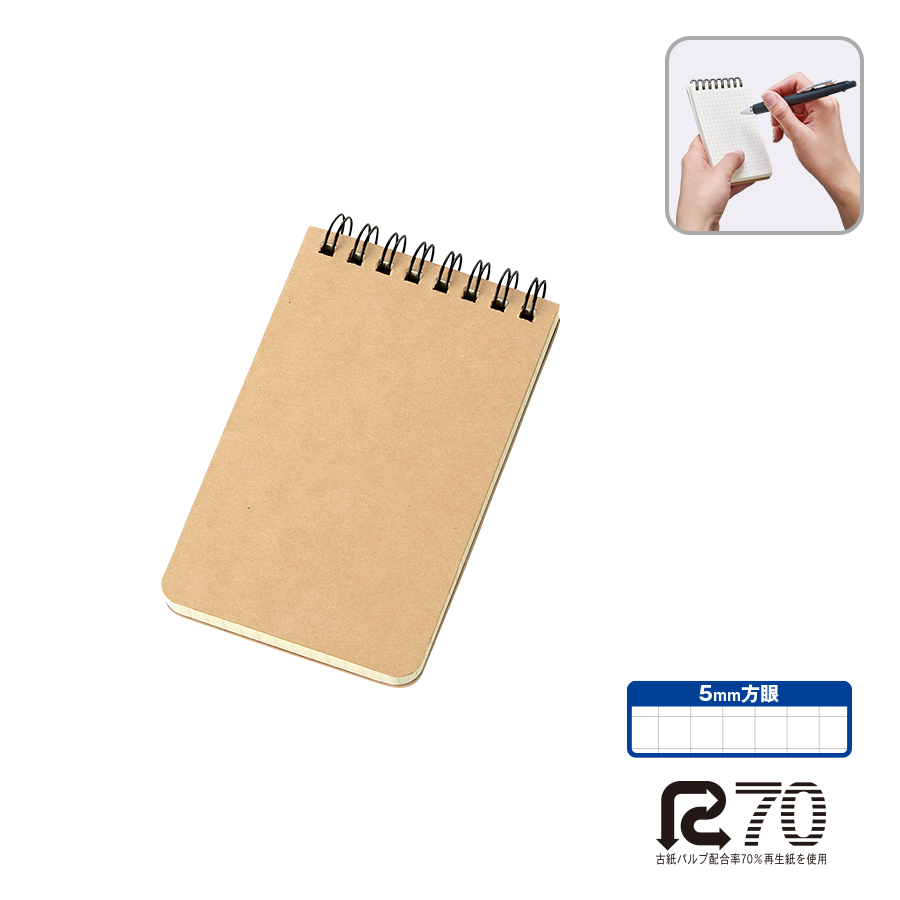 TS-1543-008リサイクルＡ７リングメモ　ナチュラル