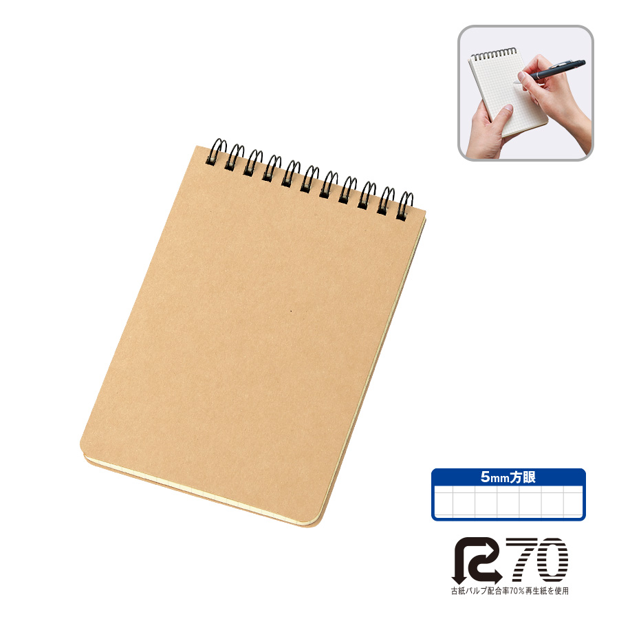 TS-1544-008リサイクルA6リングメモ　ナチュラル