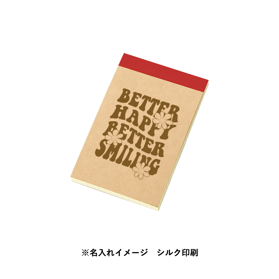 リサイクルＡ７メモパッド