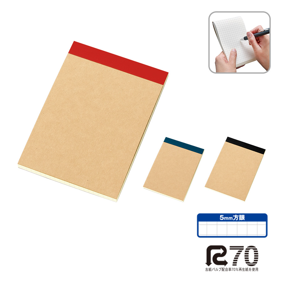 TS-1546リサイクルA6メモパッド